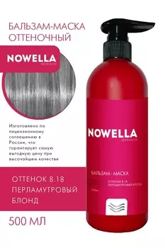 Бальзам-Маска для волос NOWELLA Abrikosova оттенок 8.18 Перламутровый блонд 500мл