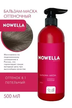 Бальзам-Маска для волос NOWELLA Abrikosova оттенок 8.1 Пепельный 500мл