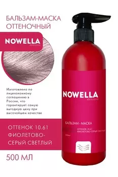 Бальзам-Маска для волос NOWELLA Abrikosova оттенок 10.61 Фиолетово-серый светлый 500мл