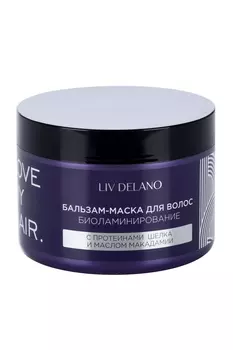 Бальзам-маска Liv Delano Love my Hair Биоламинир протеин шелка/масло макад, 500 мл