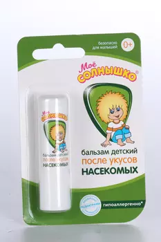 Бальзам Мое солнышко после укусов насекомых, 2,8 г