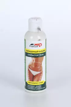Бальзам Naturmed Скульптор тела скипидарный д/растираний, 150 мл
