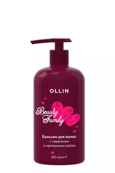 Бальзам Ollin Beauty Family д/волос с кератином и протеинами шелка, 500 мл