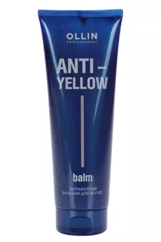 Бальзам Ollin Professional ANTI-YELLOW Антижелтый д/волос, 250 мл, (772871)