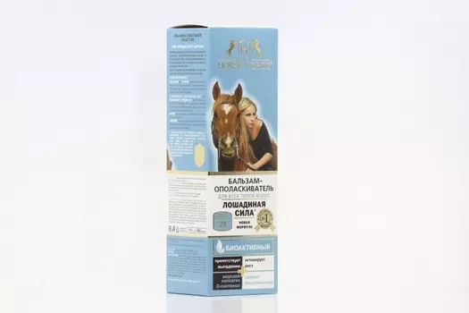 Бальзам-ополаск Лошадиная сила, 500 мл
