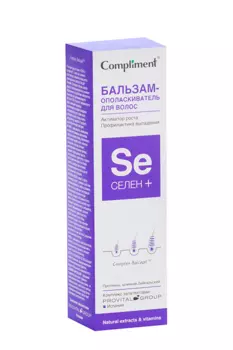 Бальзам-ополаскиватель Compliment Селен+ д/волос, 200 мл