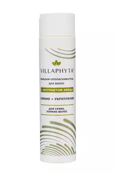 Бальзам-ополаскиватель для волос Villaphyta с экстрактом хвоща, 250 г