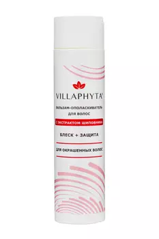 Бальзам-ополаскиватель для волос Villaphyta с экстрактом шиповника, 250 г