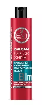 Бальзам-ополаскиватель EVI professional Интенсивный уход д/окраш/мелир волос, 250 мл