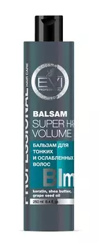 Бальзам-ополаскиватель EVI Professional Объем и сила д/тонких/ослабленных волос, 250 мл