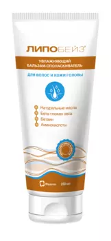 Бальзам-ополаскиватель Липобейз д/волос и кожи головы увлажняющий, 250 мл