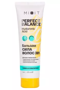 Бальзам-ополаскиватель MIXIT Perfect Balance Hyaluronic acid д/волос 3в1, 275 мл