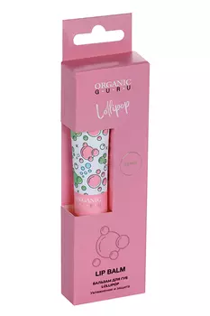 Бальзам Organic GURU CLASSIC д/губ LOLLIPOP, 18 мл