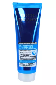 Бальзам Organic Shop naturally professional д/волос увлажняющий кокосовый, 250 мл