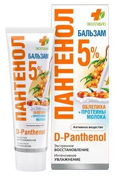 Бальзам ПАНТЕНОЛ 5% после загара Облепиха 90 мл