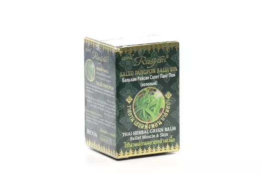 Бальзам Райсан Салет Панг Пон зеленый