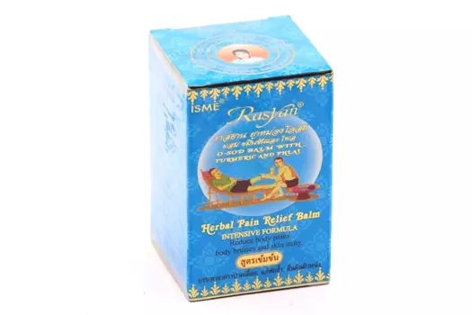 Бальзам Rasyan с куркумой согревающий желтый, 50 г