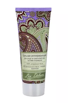 Бальзам регенерирующ д/ухода за сухой кожей рук ногтями и кутикулой, 75 г