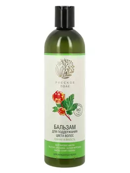 Бальзам Русское поле Сияние и яркость д/поддержания цвета волос, 400 мл