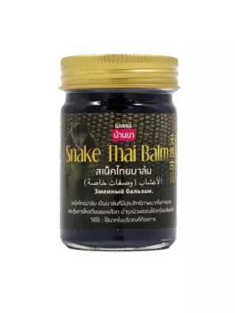 Бальзам с ядом Змеи, разогревающий от боли в мышцах, 50гр