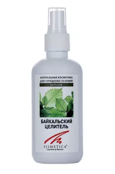 Бальзам Sismetica Байкальский целитель д/тела, 200 мл