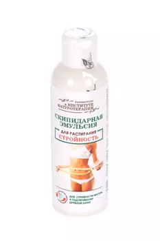Бальзам скипидарный Фигура д/тела, 150 мл