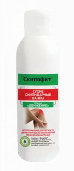 Бальзам Скипофит Движение сухие скипидарные ванны, 150 мл