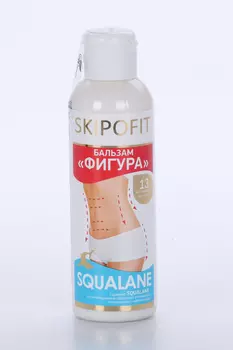 Бальзам Скипофит Фигура со скваленом д/тела, 150 мл