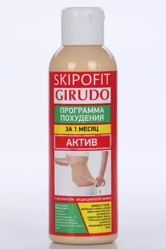 Бальзам Skipofit Girudo Программа похудения Актив скипидар с экстр мед пиявки, 150 мл