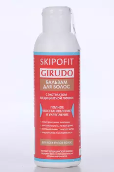 Бальзам Skipofit Girudo с экстрактом медицинской пиявки д/волос, 150 мл