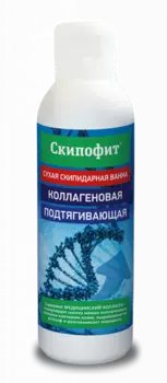 Бальзам Скипофит Коллагеновая сухая скипидарная ванна, 150 мл
