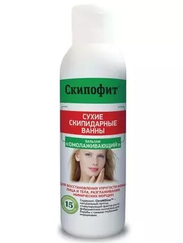 Бальзам Скипофит Нафталанский Сухие скипидарные ванны, 150 мл