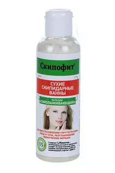 Бальзам Скипофит Омолаживающий Сухие скипидарные ванны, 150 мл