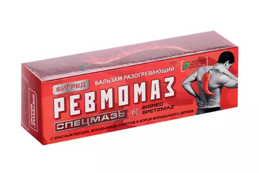Бальзам Спецмазь Ревмомаз д/тела, 70 мл