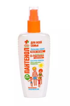 Бальзам-спрей Пантенол п/загара д/всей семьи, 120 мл