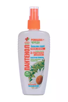 Бальзам-спрей Пантенол после загара Ромашка/череда, 120 мл
