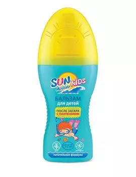 Бальзам Sun Marina Kids после загара для детей, 150 мл