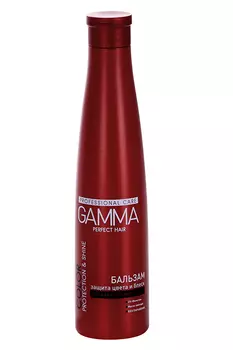 Бальзам Svoboda Gamma Perfect Hair защита цвета/блеск д/окрашенных волос, 350 мл