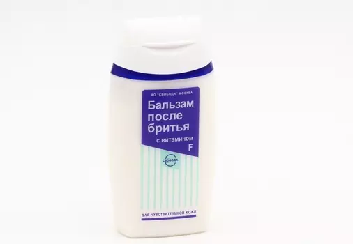 Бальзам Свобода после бритья с витамином F д/чувствительной кожи, 150 мл