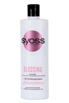Бальзам SYOSS Glossing д/тусклых и лишенных блеска волос, 450 мл
