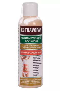 Бальзам Travopar Для нормализации веса активирующий, 150 мл