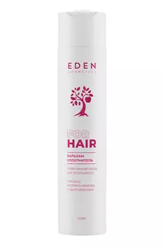 Бальзам-уплотнитель EDEN Потрясающий объем, 300мл