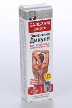 Бальзам Валентина Дикуля Форте д/сустав/позвоночн 40% в подарок, 125 мл