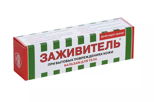 Бальзам Заживитель д/ран, 30 мл