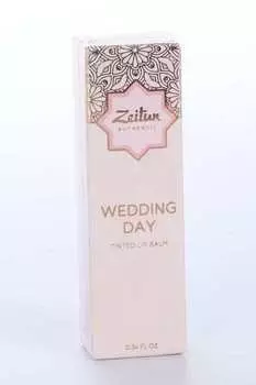 Бальзам Zeitun Wedding day д/губ с витаминами А/Е, 10 мл
