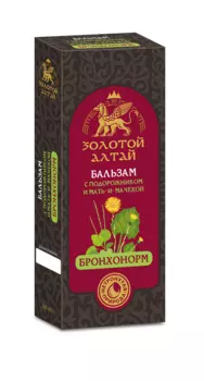 Бальзам Золотой Алтай б/алког Бронхонорм подорожник/мать-и-мачеха, 250 мл