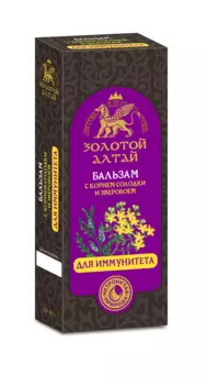 Бальзам Золотой Алтай б/алког Для иммунитета солодка/зверобой, 250 мл
