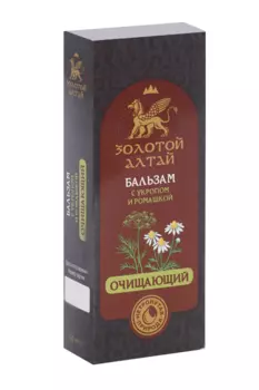 Бальзам Золотой Алтай б/алког Очищающий укроп/ромашка, 250 мл