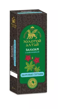 Бальзам Золотой Алтай б/алког Здоровые суставы с сабельником, 250 мл