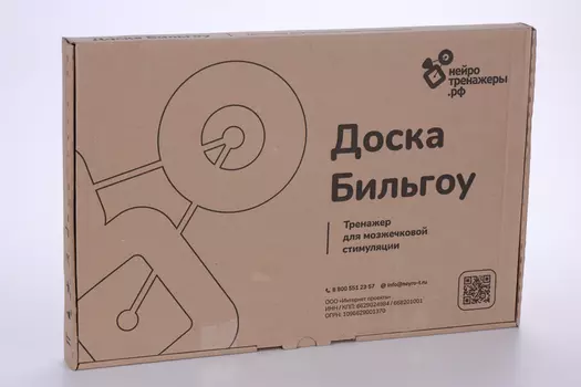 Балансборд Доска Бильгоу д/детей/взрослых из дерева